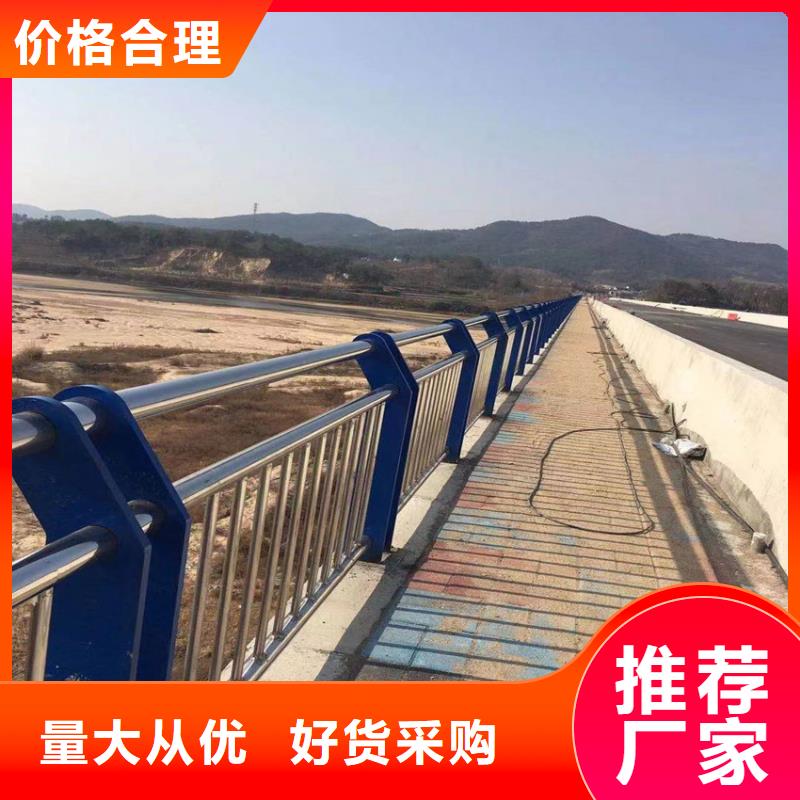 公路防护栏杆河道观光护栏<本地>制造商