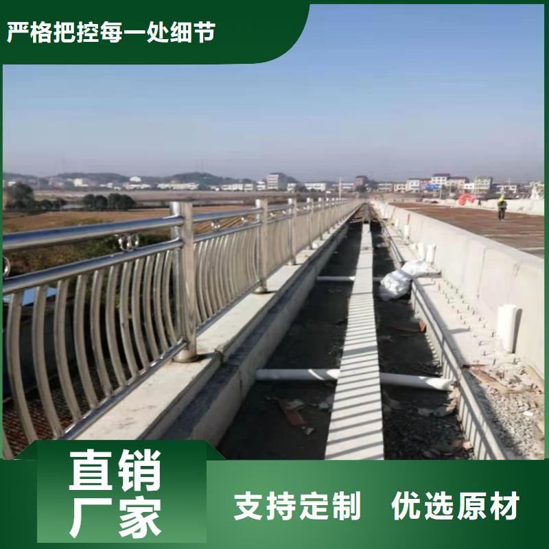 景观道路护栏来宾河道护栏定制定做