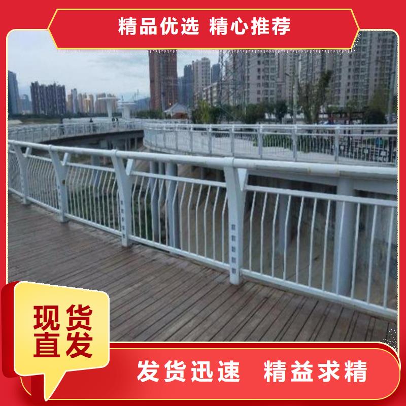 【護欄】-天橋防撞護欄廠家現(xiàn)貨供應(yīng)層層質(zhì)檢