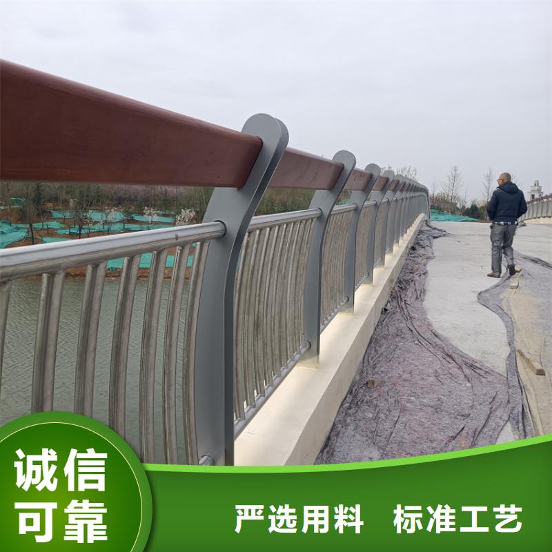 護欄-【防撞橋梁護欄】現貨銷售海量貨源