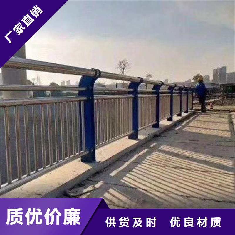 【護欄】201不銹鋼復合管多年實力廠家同城生產商