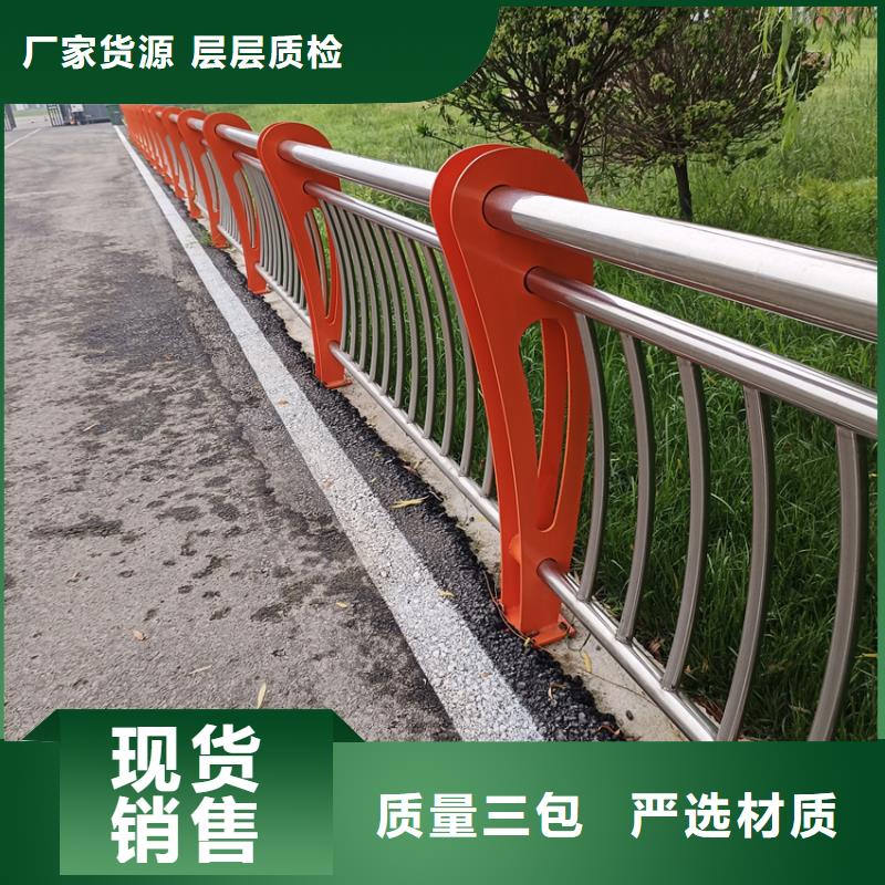 護欄【河道護欄】實地大廠免費安裝