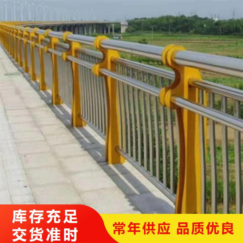 護欄【天橋護欄欄桿】質量上乘優勢