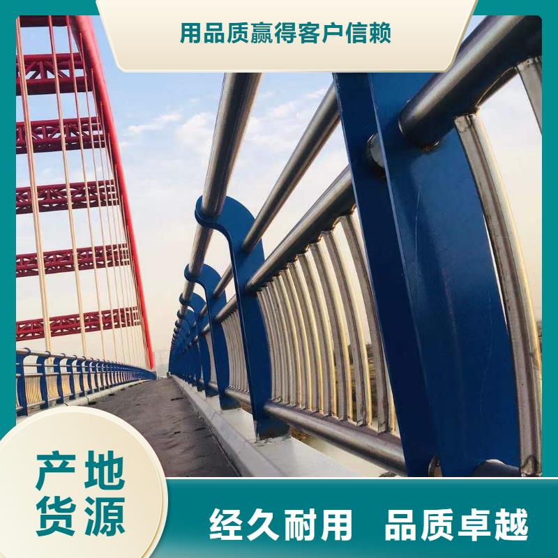 防撞護欄河道護欄燈光護欄生產廠家一個起售