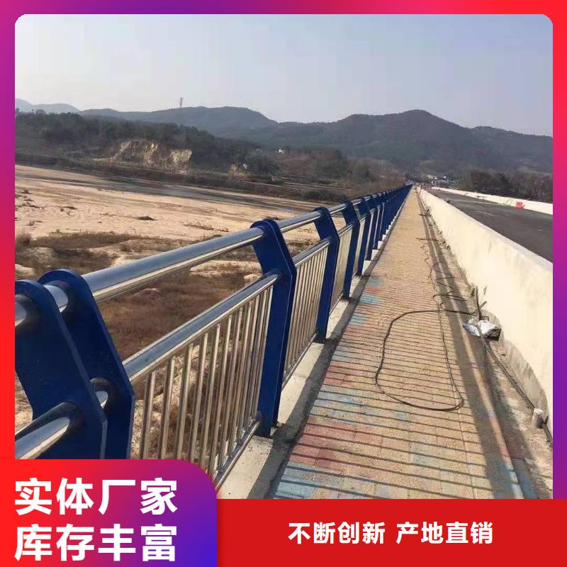 道路中央防撞栏杆按图纸加工生产<当地>生产厂家