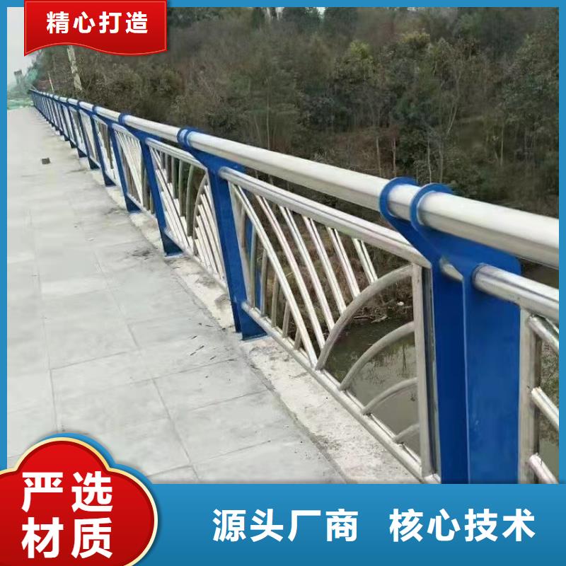 不銹鋼復合管天橋護欄每米單價打造行業品質
