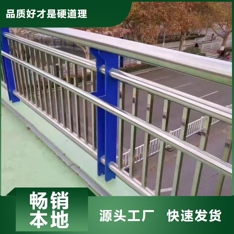 供應大橋護欄_精選廠家同城公司