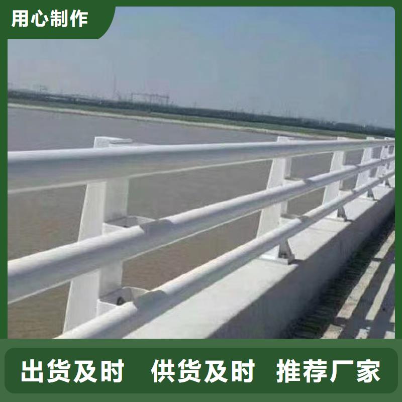 人行道不銹鋼護(hù)欄不銹鋼復(fù)合管人行道欄桿按需加工定制源頭廠源頭貨