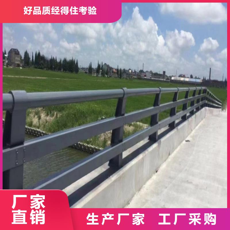 不锈钢河道护栏河道栏杆护栏什么价格一手货源源头厂家