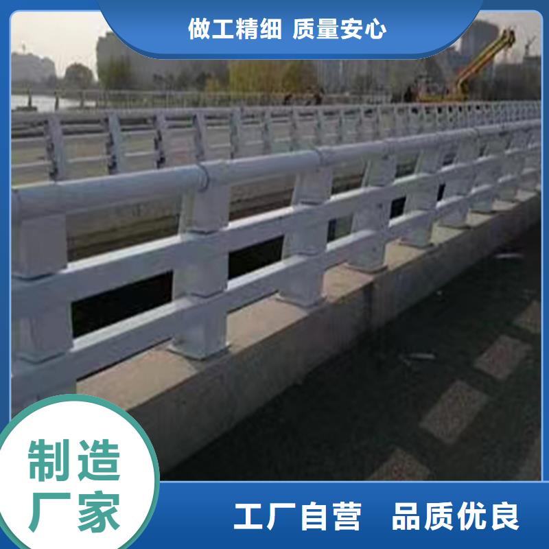 河道護(hù)欄天橋護(hù)欄欄桿符合標(biāo)準(zhǔn)當(dāng)?shù)亟?jīng)銷商