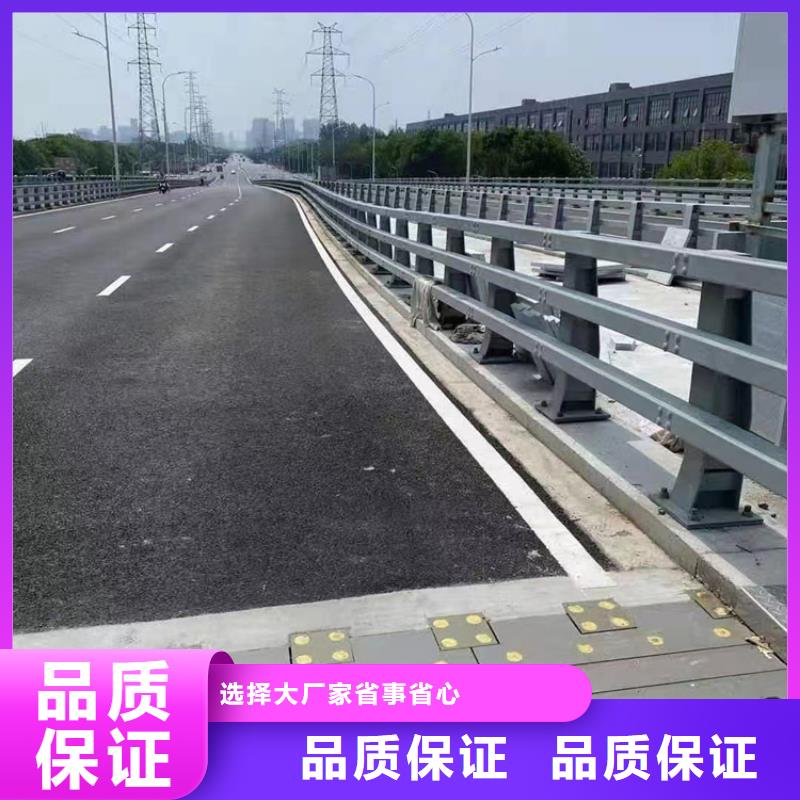 河道防撞钢护栏河道防撞护栏厂家电话现货齐全售后无忧