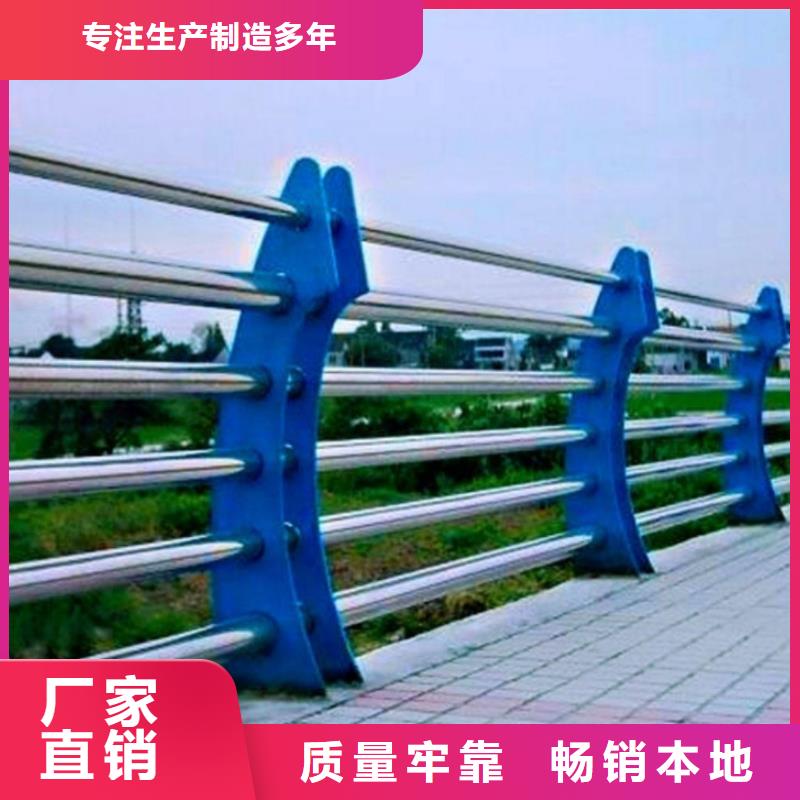【河道護欄不銹鋼橋梁欄桿誠信經(jīng)營質(zhì)量保證】品質(zhì)可靠