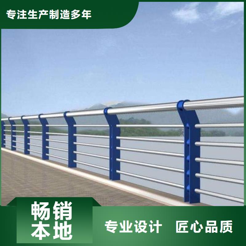 河道護(hù)欄市政護(hù)欄廠家直銷省心省錢的簡單介紹