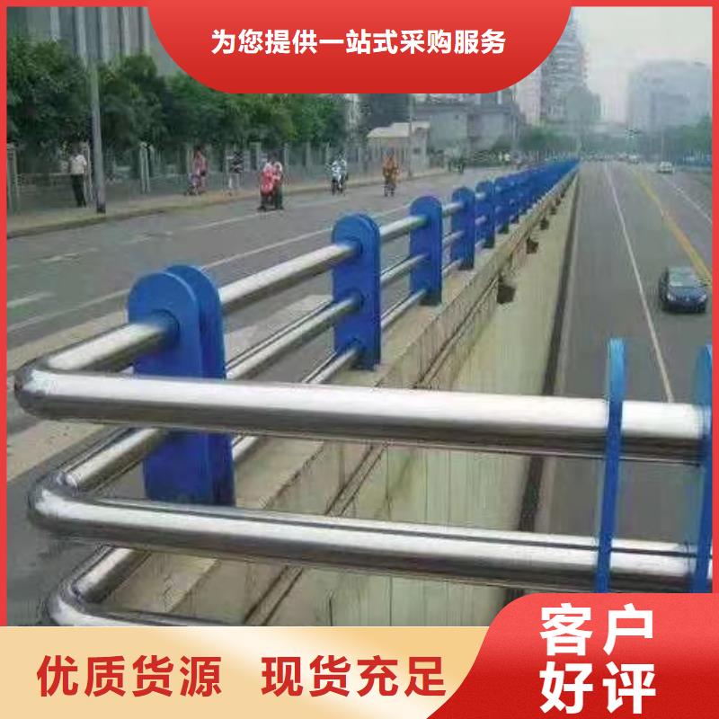 河道護欄天橋護欄欄桿型號齊全同城制造商