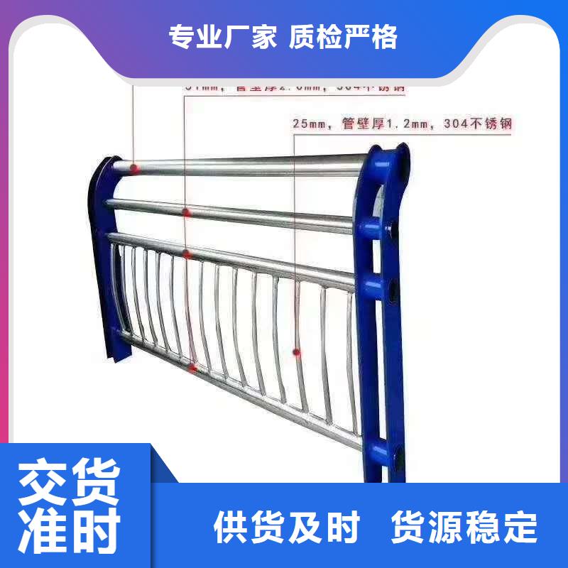 河道護欄_天橋護欄欄桿工藝精細(xì)質(zhì)保長久商家