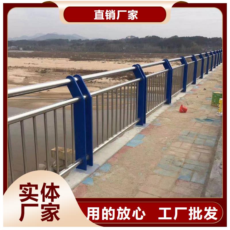 201不銹鋼復(fù)合管人行道護(hù)欄質(zhì)量保真打造好品質(zhì)