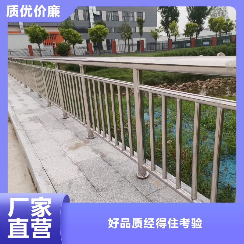 河道橋梁景觀護欄橋梁護欄河道護欄一米多少錢當地服務商