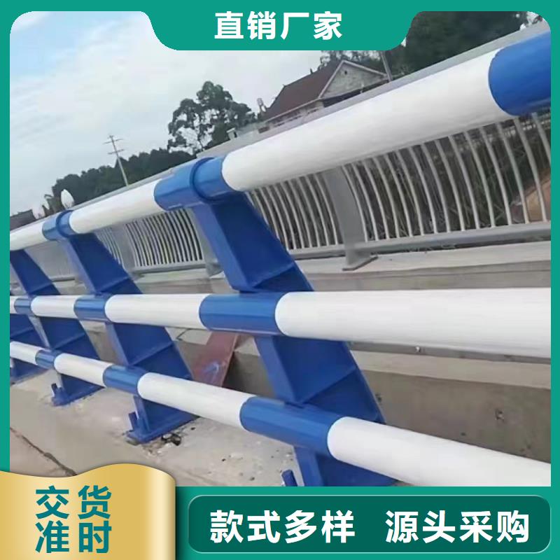 河道護(hù)欄_不銹鋼欄桿質(zhì)量好同城公司