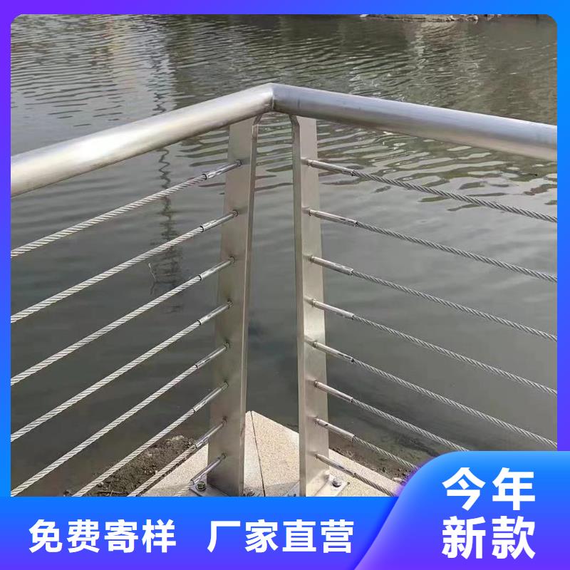 2米河道隔离栏铁艺河道栏杆卖家电话{当地}货源