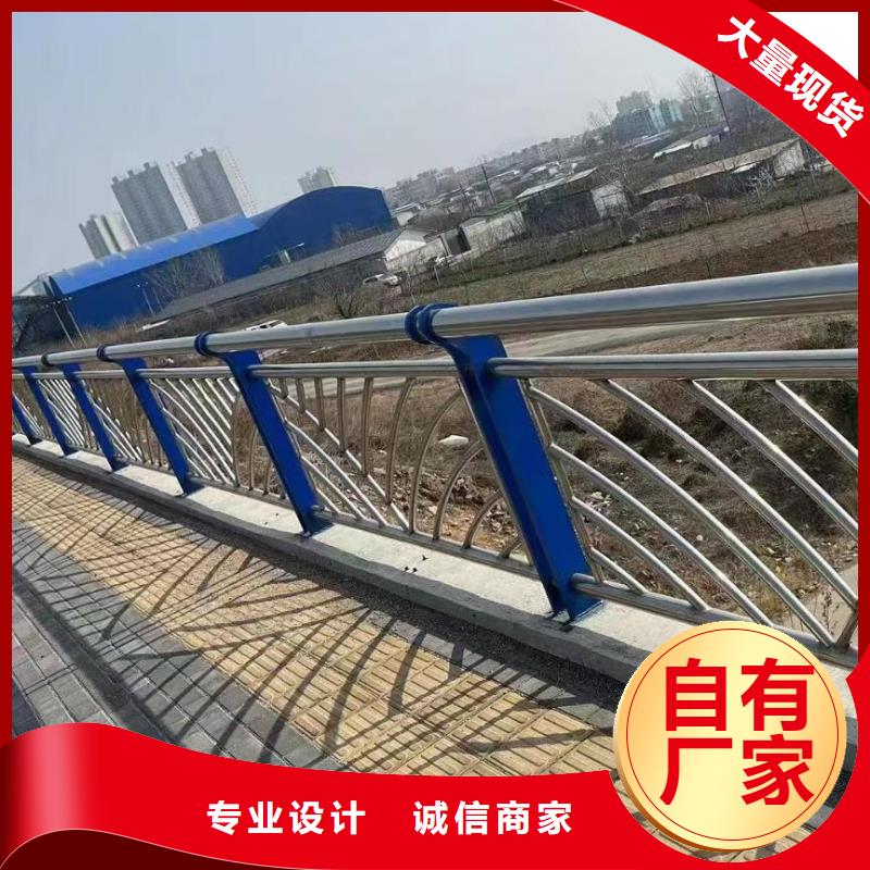 201不銹鋼河道護欄304不銹鋼河道護欄欄桿銷售公司電話多種規格供您選擇