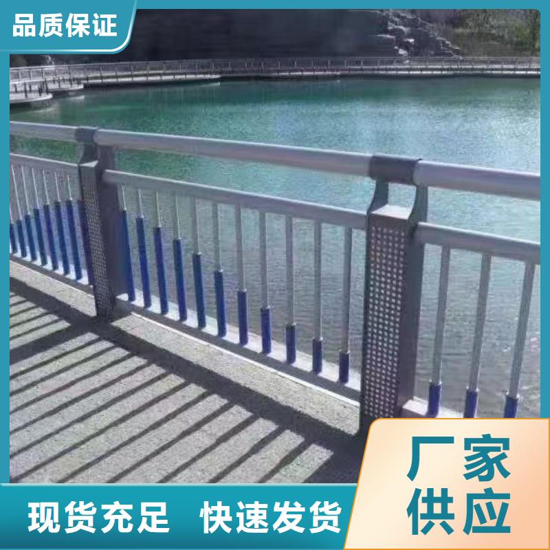 不锈钢复合管河道护栏销售厂家实力才是硬道理