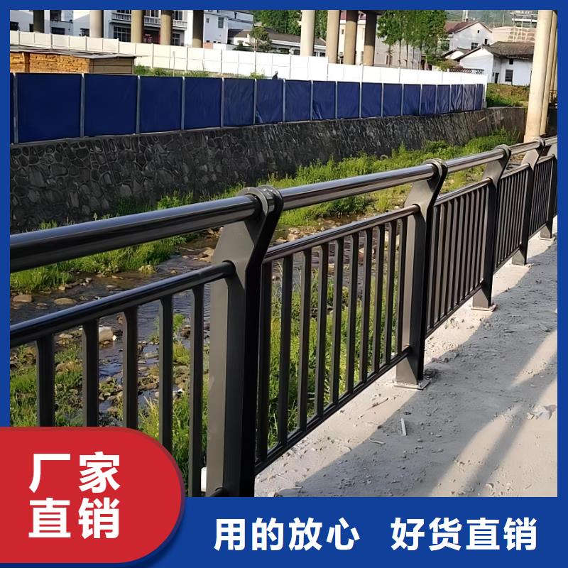 【河道護(hù)欄】,中央分隔欄廠家直營(yíng)經(jīng)驗(yàn)豐富質(zhì)量放心