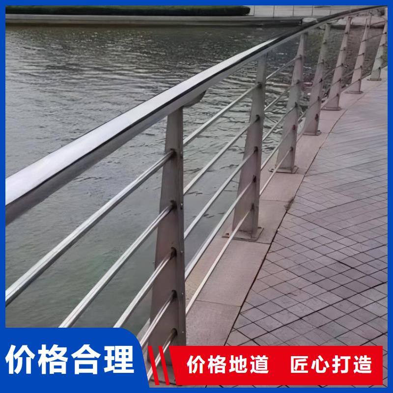 河道護(hù)欄立柱橋梁防撞護(hù)欄安裝簡(jiǎn)單好品質(zhì)售后無(wú)憂