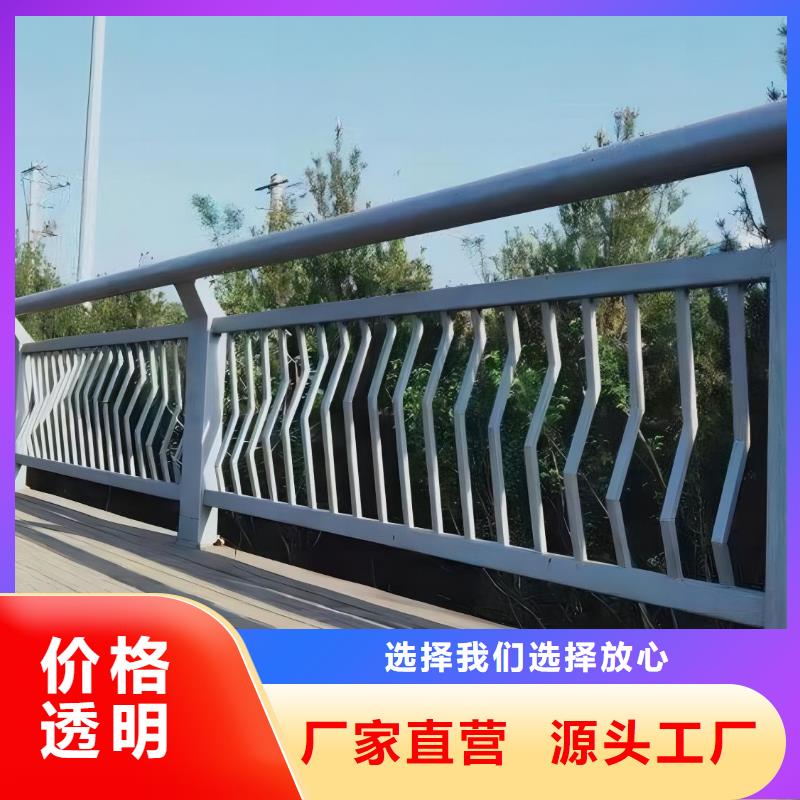澄邁縣鋁合金河道護欄河道景觀鋁合金欄桿每米單價多少注重細節