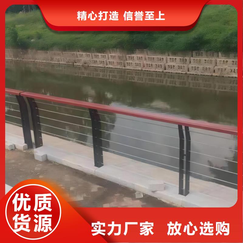 【河道护栏桥梁防撞护栏栏杆货源直销】[本地]经销商