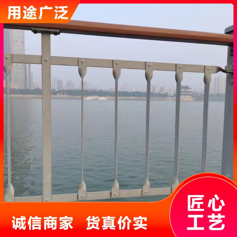 【河道護欄】-不銹鋼景觀護欄實體誠信經(jīng)營按需定制真材實料