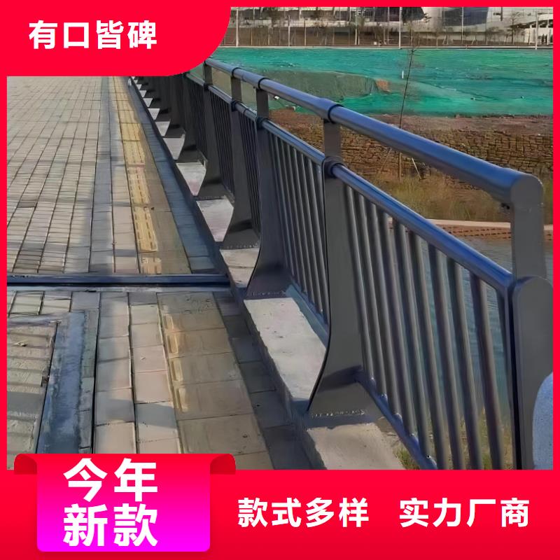 铝合金河道护栏河道景观铝合金栏杆生产厂家位置量大从优