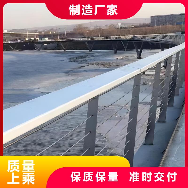 河道護(hù)欄,【天橋護(hù)欄欄桿】海量庫(kù)存同城制造商