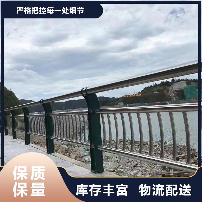 河道护栏-不锈钢护栏栏杆重信誉厂家厂家精选