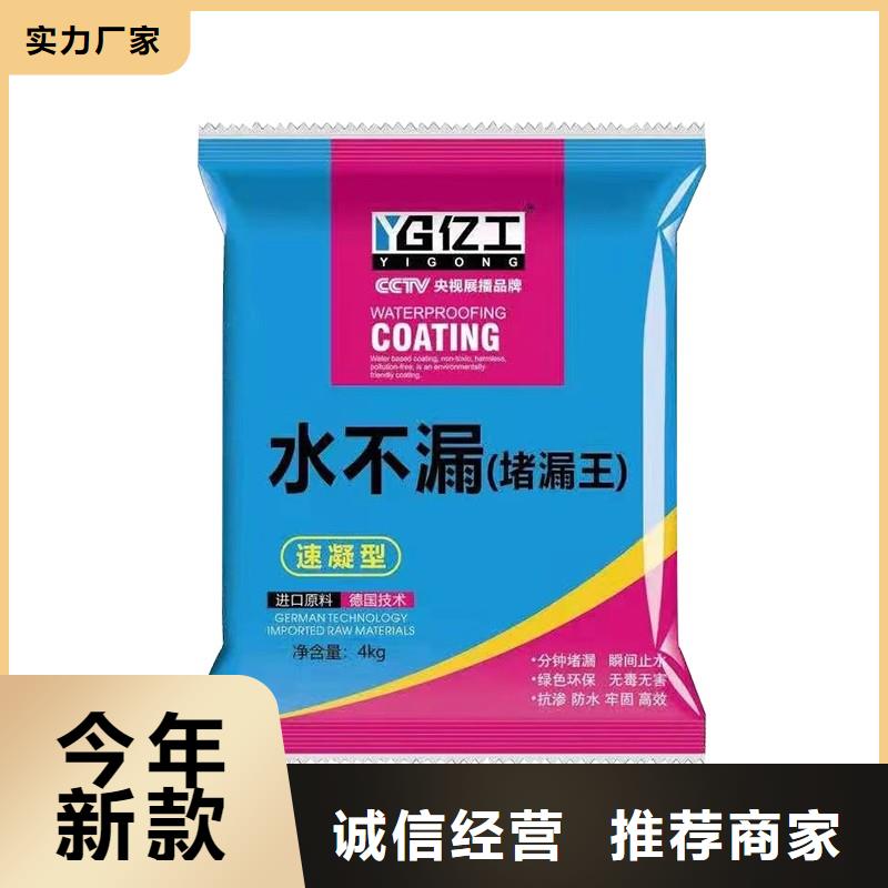 防水涂料_K11防水涂料供應(yīng)采購工藝成熟