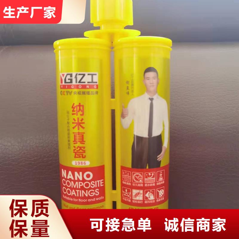 防水涂料,瓷磚背涂膠質量不佳盡管來找我來電咨詢