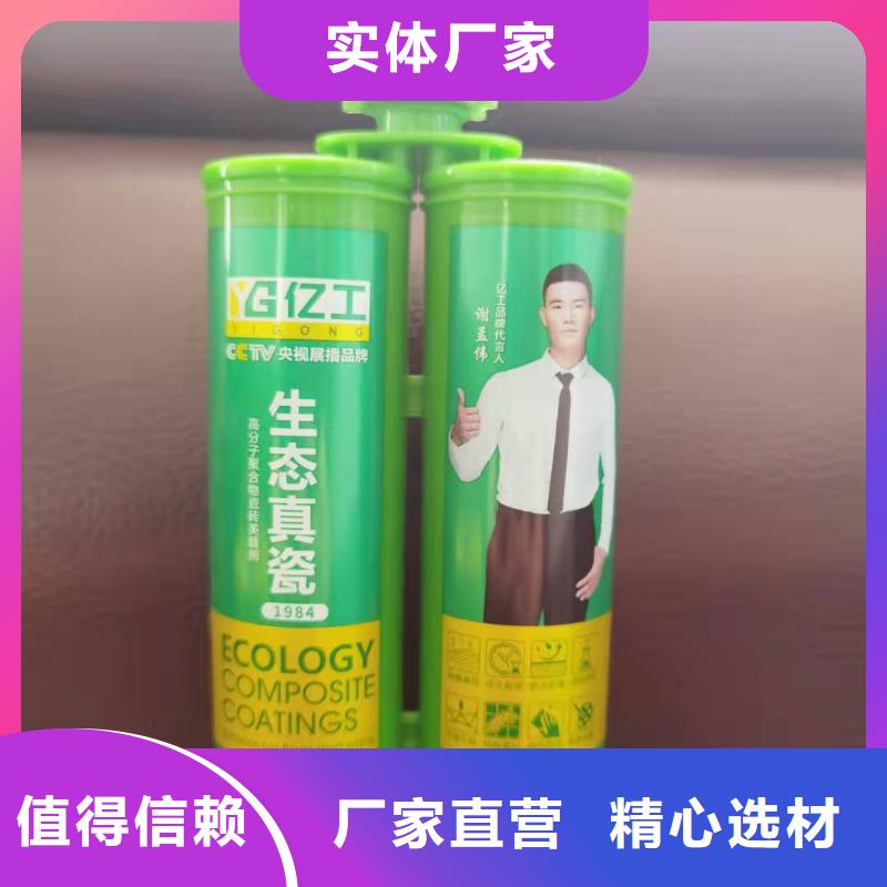 防水涂料瓷磚膠支持定制當地廠家