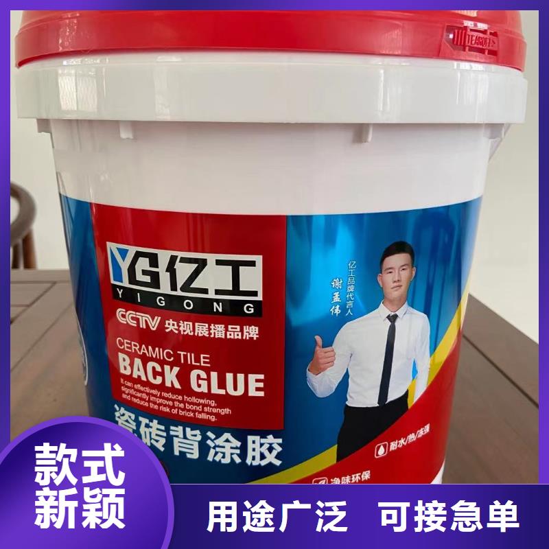 亿工聚合物防水灰浆生产流程产品实拍