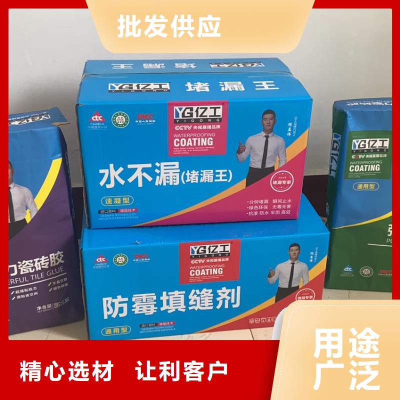 亿工瓷砖粘结剂品质优良货到付款