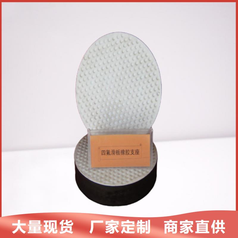 買圓板橡膠支座必看-價格低一站式服務