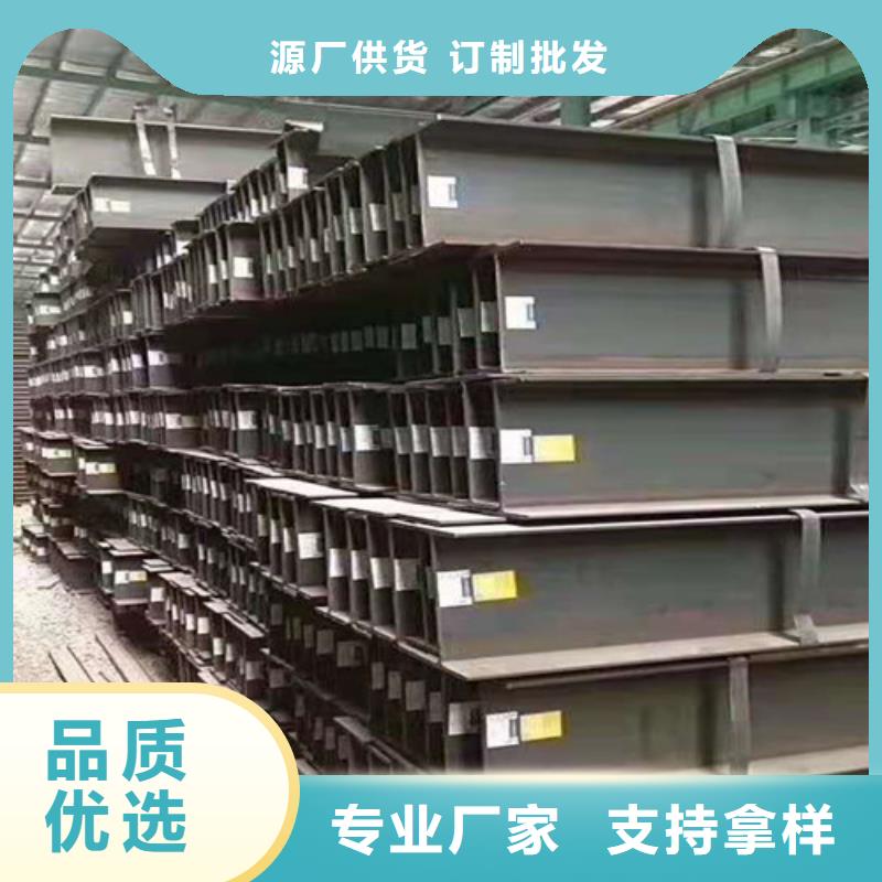 低合金H型鋼【C型工字鋼】從廠家買售后有保障本地廠家