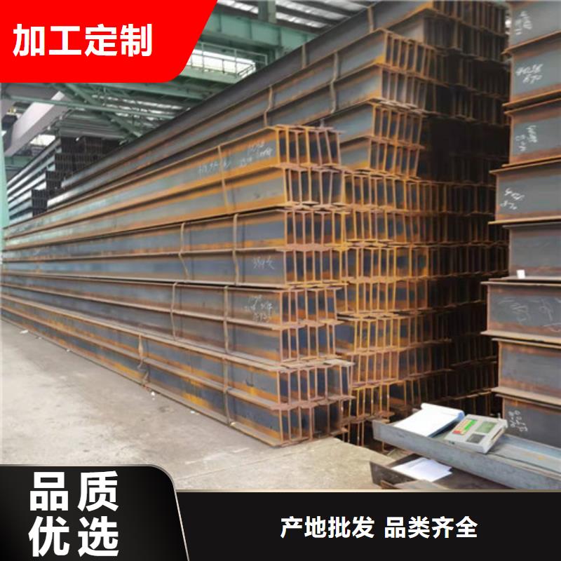 低合金H型鋼Q345BH型鋼支持拿樣打造行業(yè)品質(zhì)