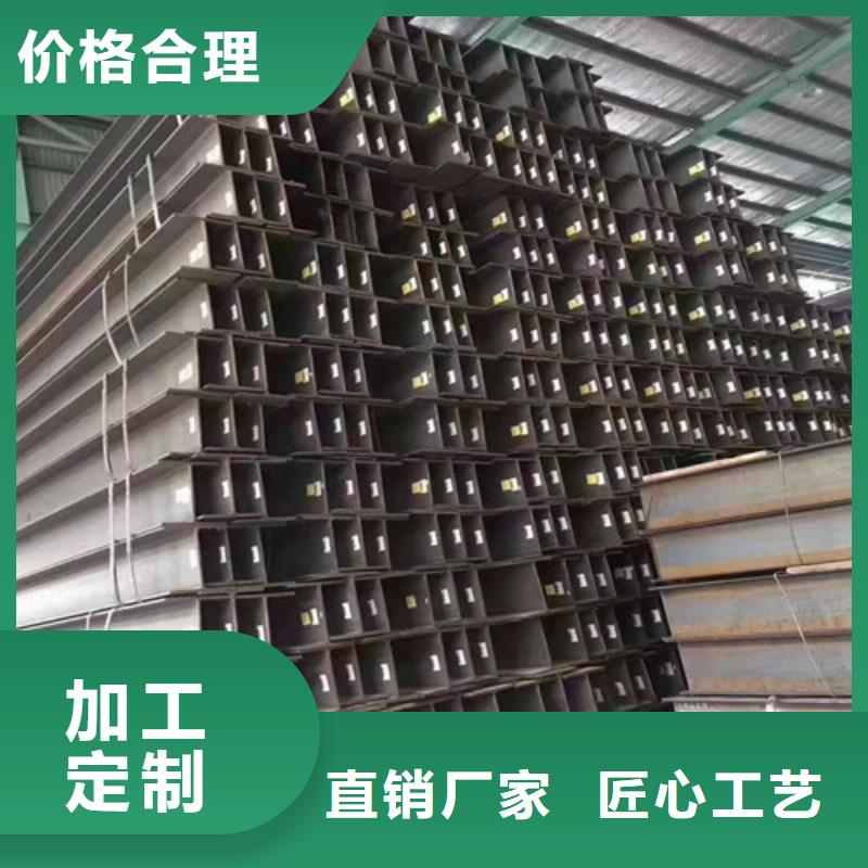 低合金H型鋼,熱軋H型鋼現貨實拍定制銷售售后為一體