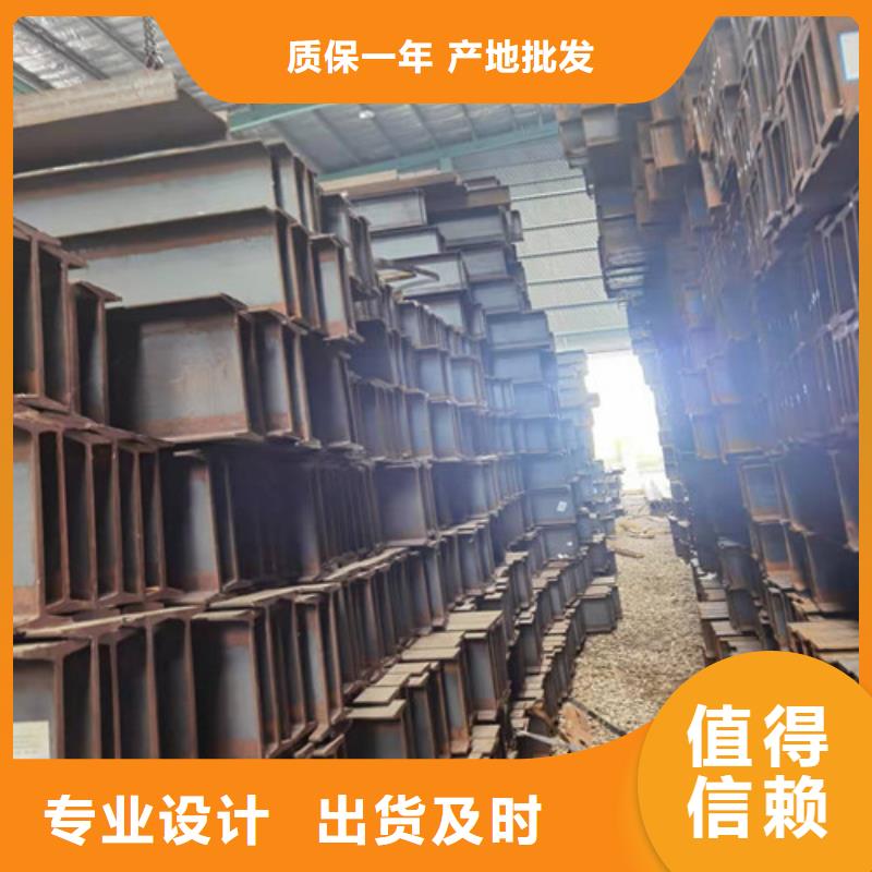 低合金H型鋼_槽鋼支持大批量采購當地廠家