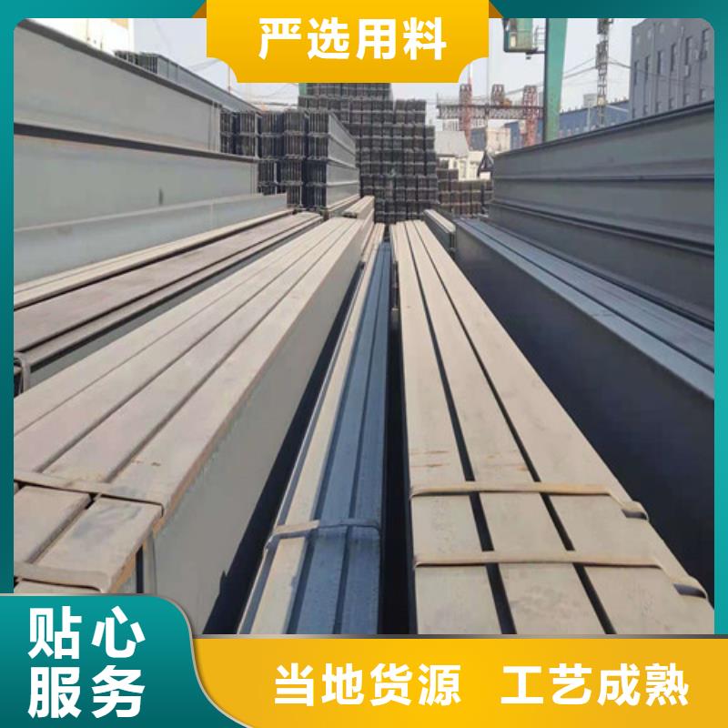 低合金H型鋼Q355B角鋼好廠家有擔當當地廠家
