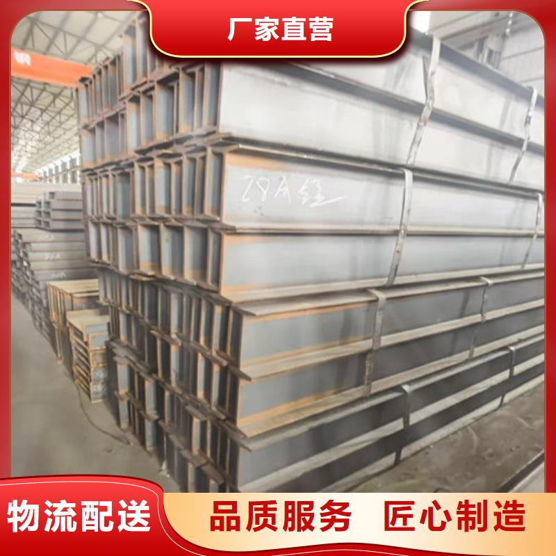 低合金H型鋼-304工角槽按需定制真材實料當地廠家