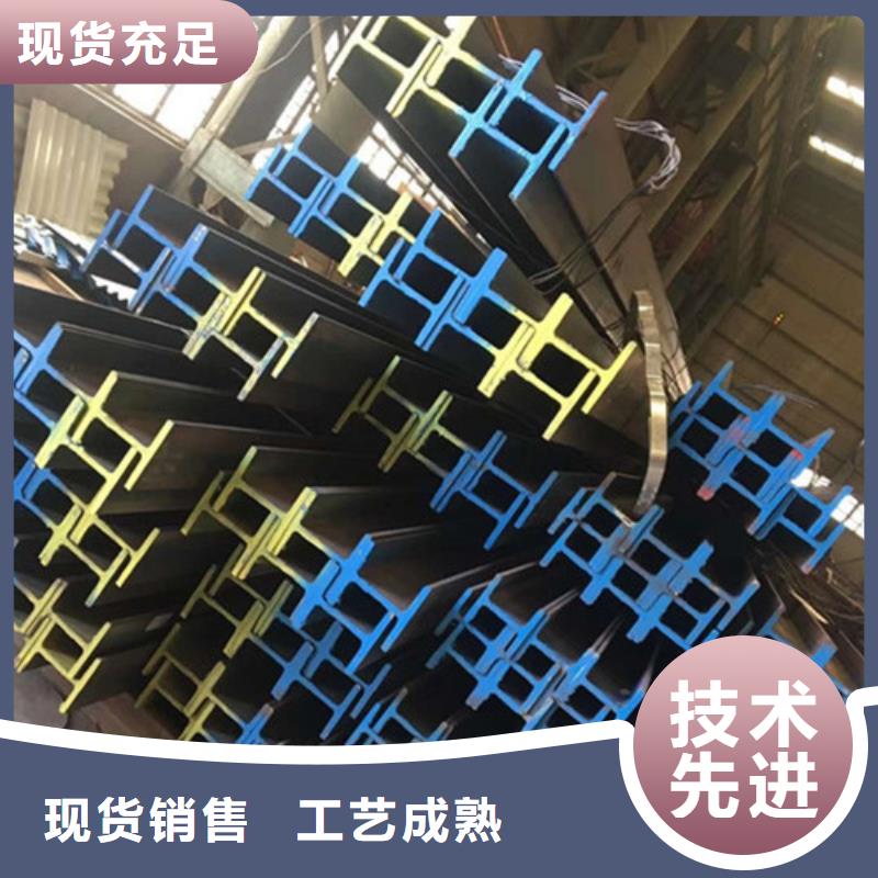 低合金H型鋼國標工字鋼量少也做打造行業品質