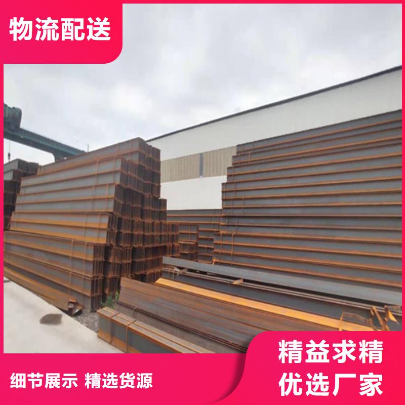 低合金H型鋼-304工角槽擁有核心技術優勢廠家十分靠譜
