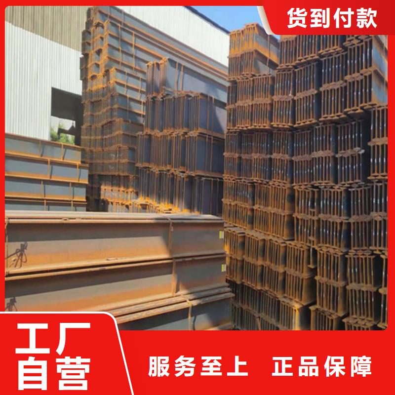 低合金H型鋼槽鋼實地大廠交貨準時