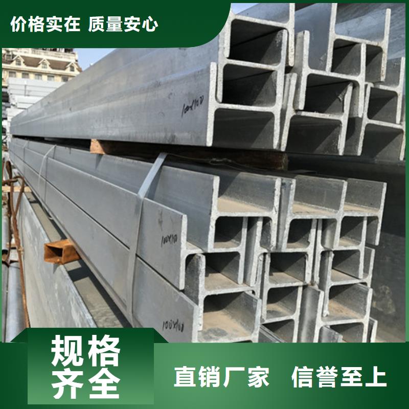低合金H型鋼Q345B工字鋼性價比高免費獲取報價