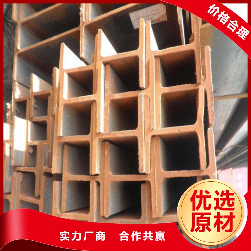 低合金H型鋼Q235B角鋼型號全價格低生產(chǎn)加工